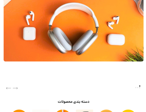 راه‌اندازی و بهینه سازی وب‌سایت “مشهد الکتریک”